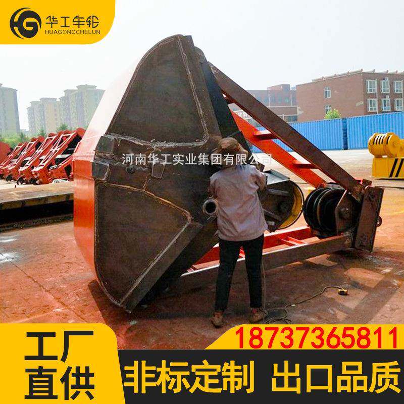 河南华工四绳斗部不锈钢抓斗 多瓣无线遥控起重机四绳抓斗