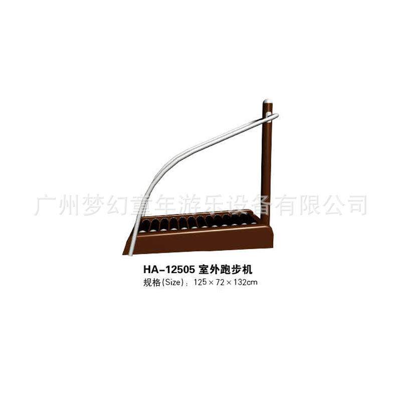 室外跑步机户外健身跑步机户外健身路径健身器材老年人健身