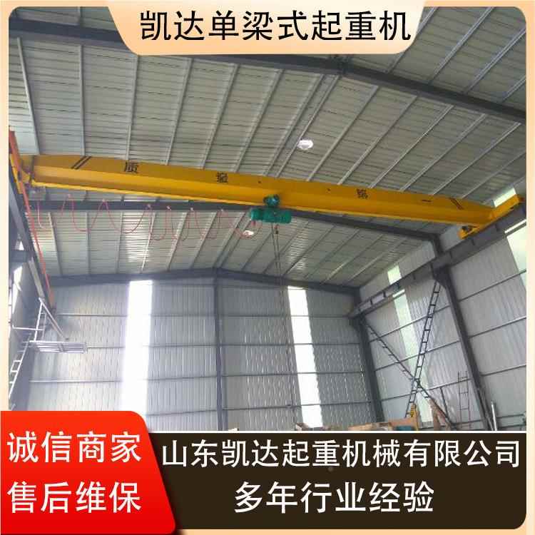 定LD型电动桥桥式起重机车 室内车间行用单LAD梁制式起重5吨10吨