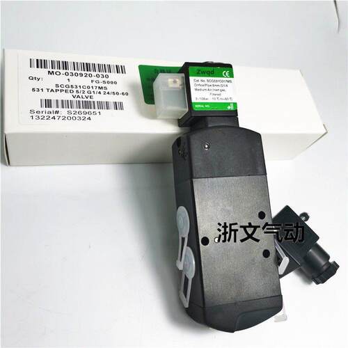 电磁阀G531C017MS二位五通管接式SCG531C017MS 24VDC