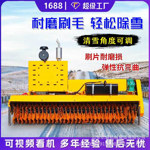 车载式除雪滚刷市政道路环卫叉铲车改装扫雪机器片可拆清雪车设备