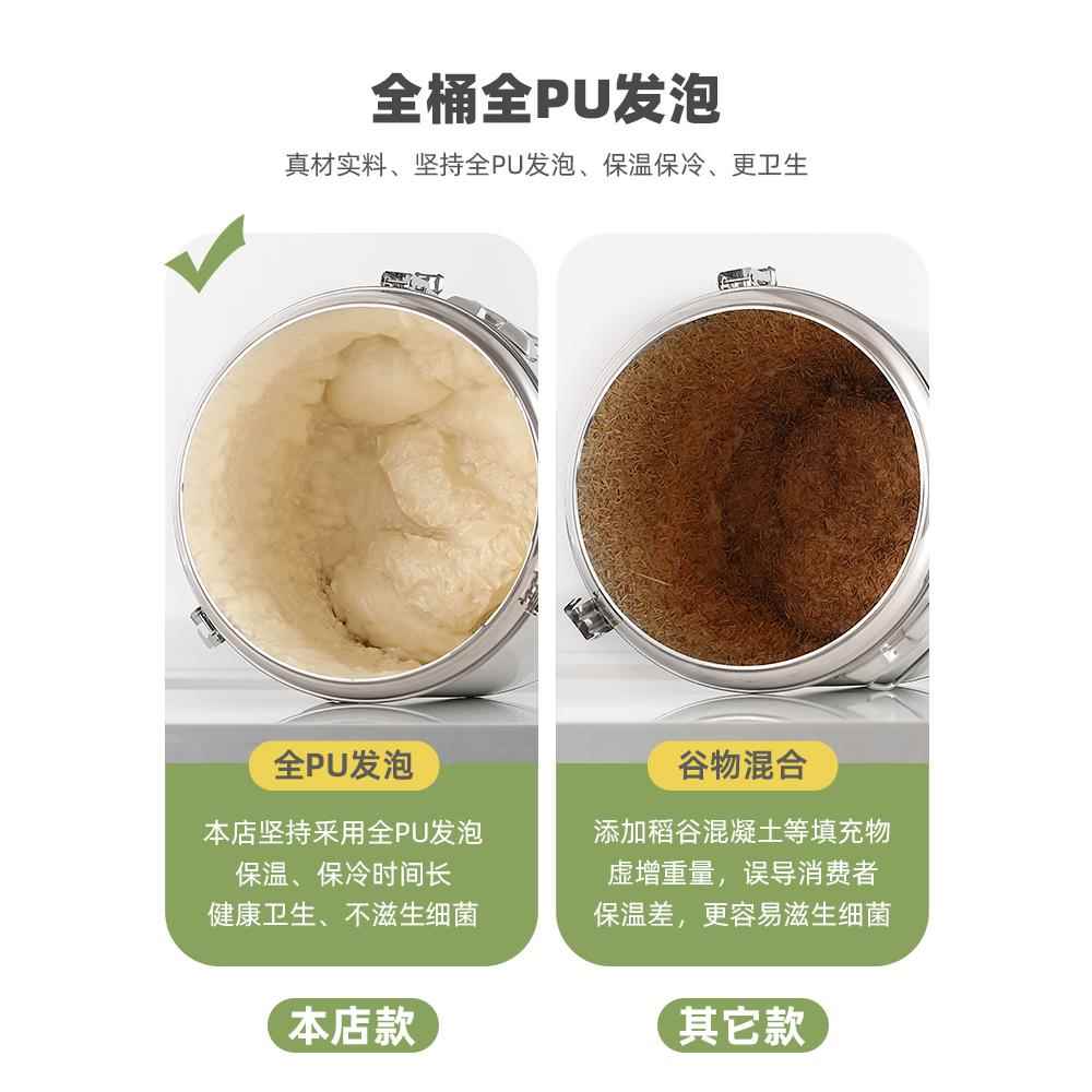 F7TS5997不锈钢保温桶商用大容量冰装茶块的豆浆凉桶摆摊冰堂粉桶