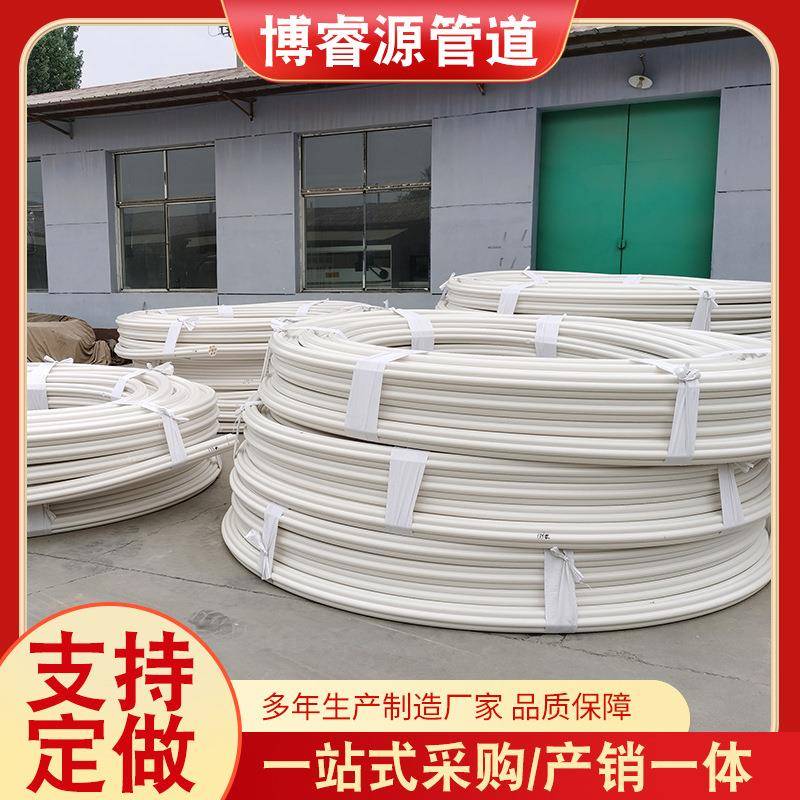 七孔梅花盘管HDPE通信电缆管九孔穿线管32X7梅花管多孔梅花管盘管