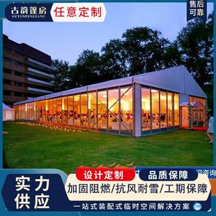 工业铝合金篷房活动球场棚房婚庆喜篷流动酒席大棚仓储仓库