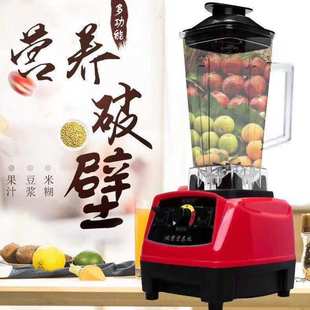 破壁机家用加热自动变频豆浆机榨汁机多功能料理机非静音批发 新款