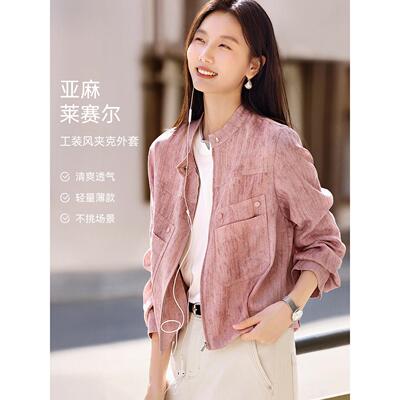 TOUCH MISS气质立领夹克上衣含莱赛尔亚麻工装风薄外套女2026年春