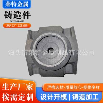 铸铁件厂家定制灰铁翻砂铸造球墨铸铁加工覆膜砂铸钢精密铸钢件