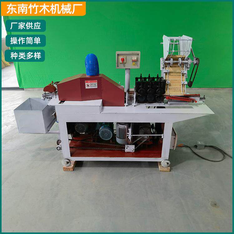 供应双联筷子成型削尖机一次性双联木筷成型机天削筷配套机械