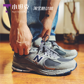 New Balance/NB 2002系列男女复古鞋慢跑鞋运动鞋ML2002RA/RC/RHO