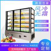 厂CCG 麻辣烫柜烧烤炸串烤冒串菜串串点柜菜 01家供应串串商用立式