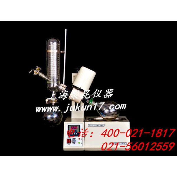 上海聚昆专业生产旋转蒸发仪旋转蒸发器自动升级蒸发器RE-52C