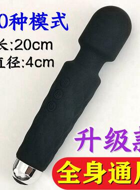 高档软硅胶充按电震动电动摩器女手持式按摩棒背部按颈部腰部颈椎