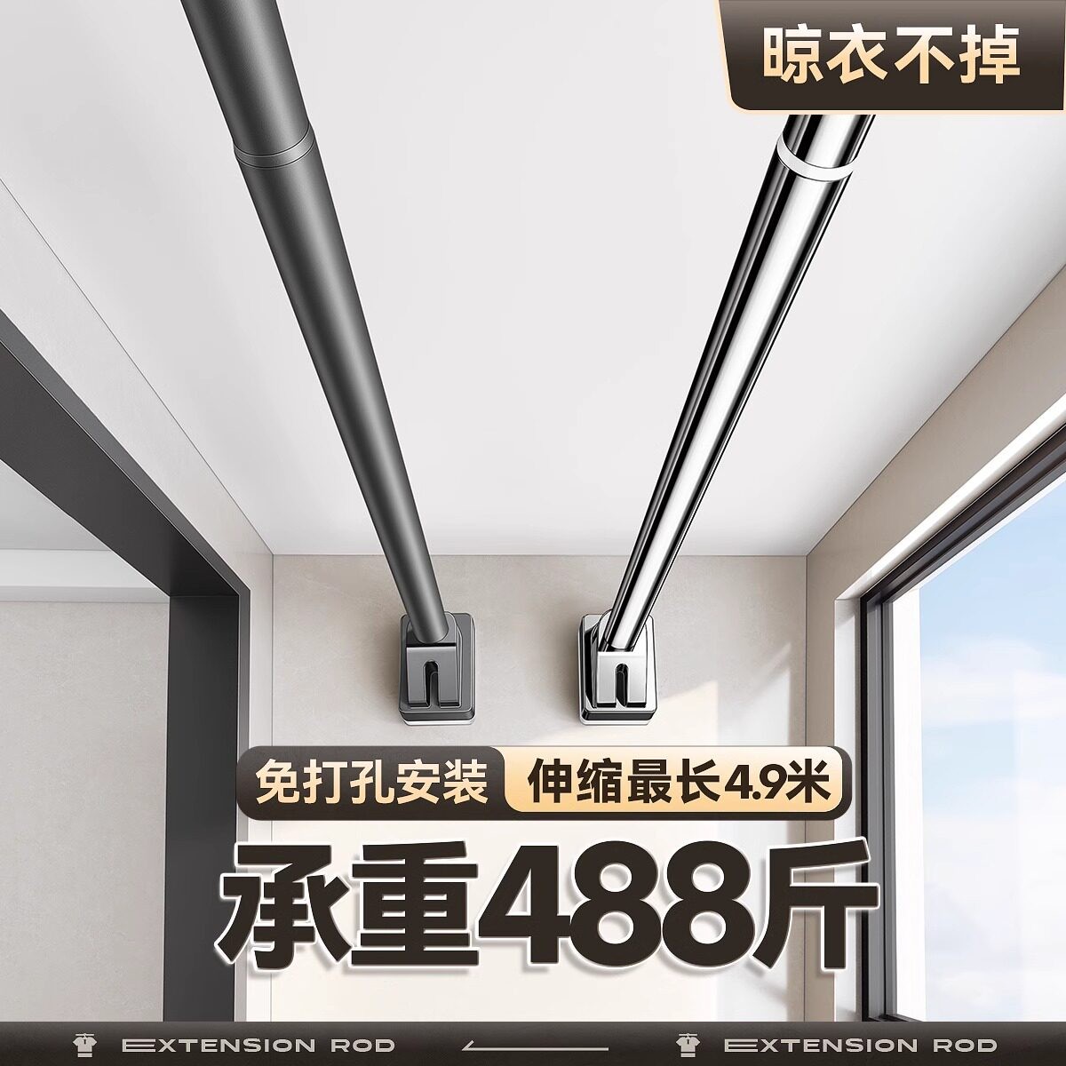 德国晾衣杆伸缩免打孔阳台墙上晾衣架化妆室伸缩杆室内家用挂衣杆