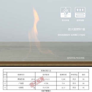 抗菌三层实木复合地板家用E0级地暖灰色工装 防火阻燃B1级全国 包邮