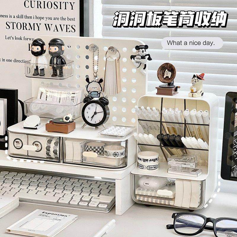 桌面笔筒收纳盒洞洞板置物架学生书桌文具整理办公室学习桌抽屉盒,收纳整理,桌面收纳盒,淘宝优惠券,粉丝福利购,淘宝优惠卷