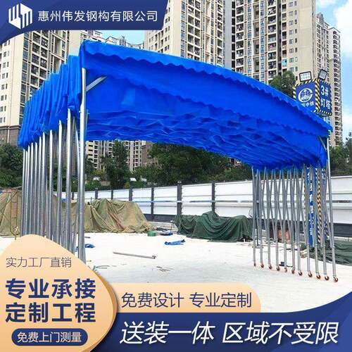 深圳移动推拉遮雨棚仓库物流遮阳棚伸缩蓬移动停车篷防水防雨