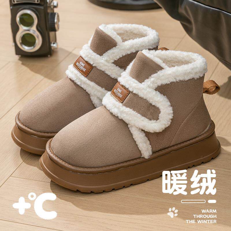 高包跟棉鞋女冬季保暖毛绒厚底踩屎感室内家居家用防滑全包棉拖鞋