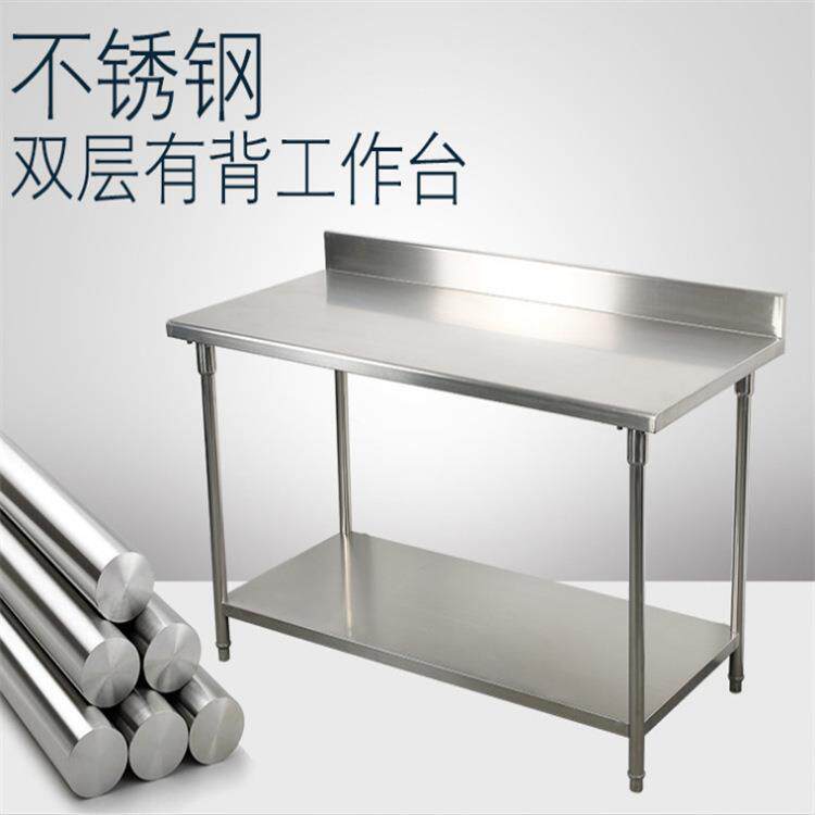 不锈钢工作台饭店厨房切菜桌案板操作台面商用双层打包打荷台