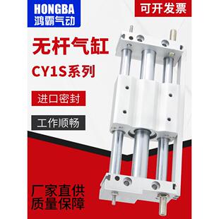150 磁偶式 100 MRU10 200 无杆滑台气缸大推力CDY1S32H CY1S25