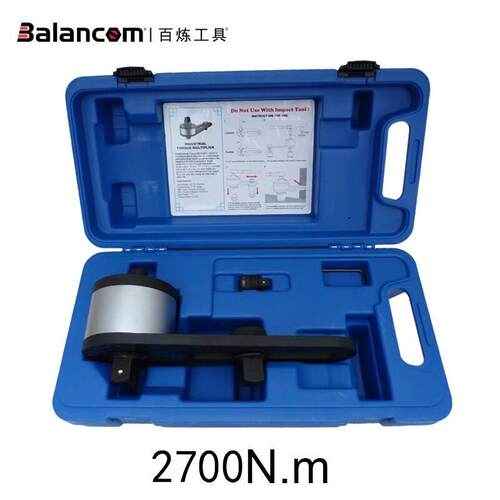 进口BALANCOM百炼工具倍力器扭矩放大器扭力扳手倍器2700nm
