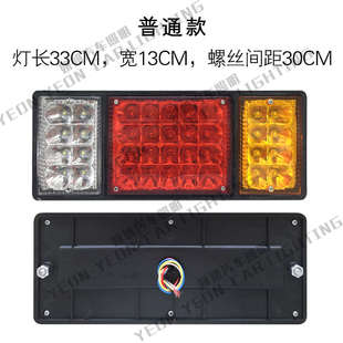 140大货车尾灯12v24v总成led爆闪刹车灯农用车挂车汽车通用后尾灯