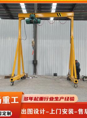 门龙门工业车间起吨重吊装电动龙吊1架0吨15UKM无轨万向移动龙门