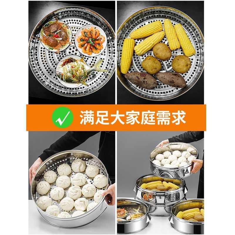 不锈钢大蒸笼家用大容量大锅蒸馒头蒸鱼商用加厚特厚带盖大号蒸屉