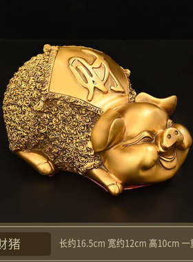铜猪摆件纯铜财富对猪生肖猪金猪吉祥福猪客厅酒柜门店桌面装饰品