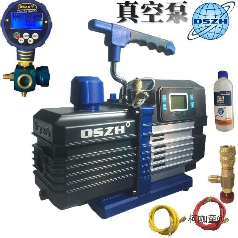 大圣智能数显真空泵2升4升6升机械型R32防爆双级真空机抽气麦太保