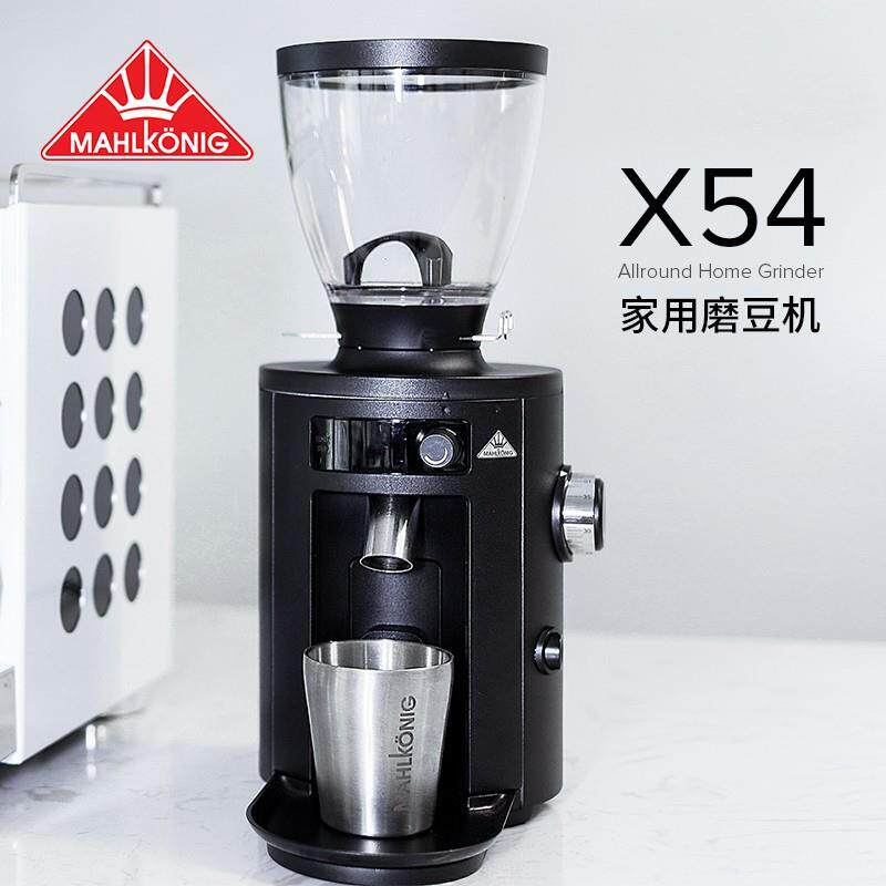 Mahlkonig 迈赫迪 X54 家用意式手冲美式咖啡定量现磨电动磨豆机 - 实物图