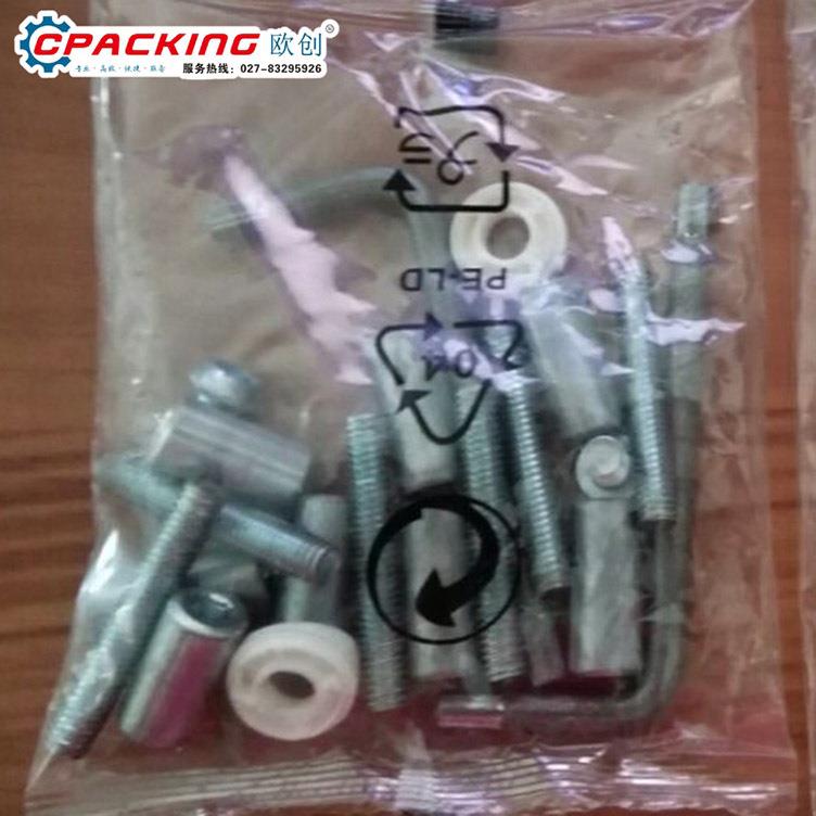螺丝钉计数包装机多盘支架零件装袋机背封式螺母垫片封口设备图片