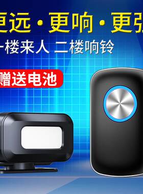 插电门口欢迎光临感应语音提示店铺进门迎宾超市商用分体无线门铃