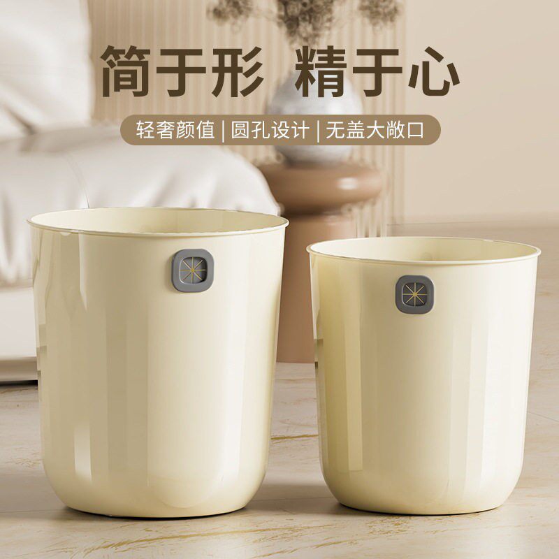 Large Capacity Household Trash Bin for Living Room and Kitch