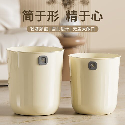 Large Capacity Household Trash Bin for Living Room and Kitch
