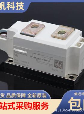 双向可控硅SKKT330-16E SKKT330-18E SKKT330-12E SKKT330-14E