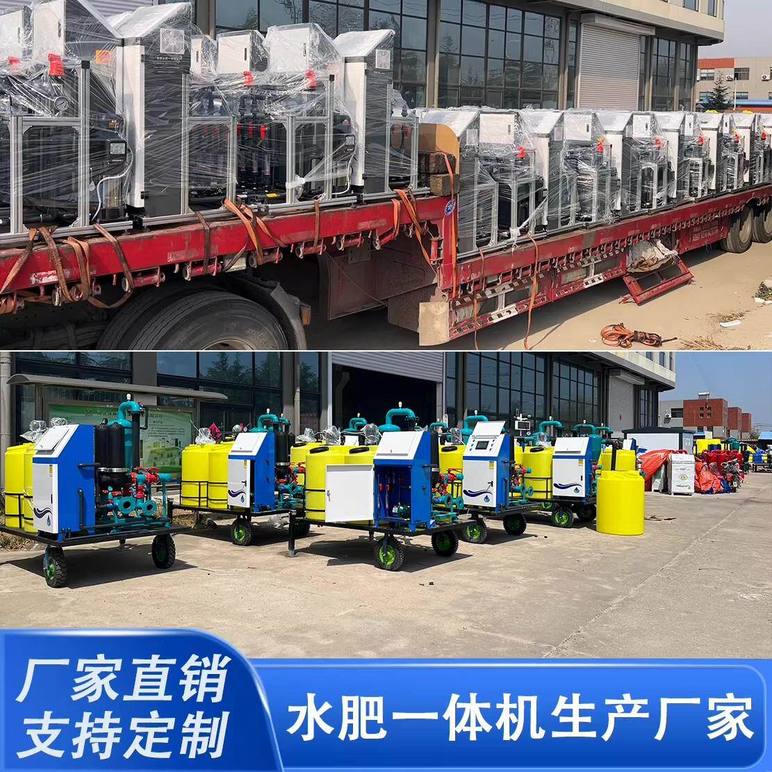 移动式水肥一体机农业灌溉施肥首部系统配网式过滤器