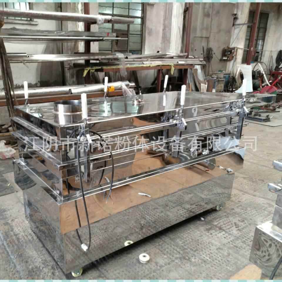 供应不锈钢分筛机食品级筛粉机工业筛粉机颗粒物料分筛机