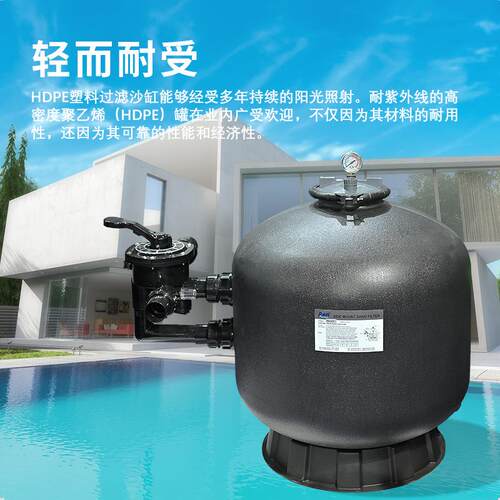 普克仕泳池塑料沙缸过滤器 温泉鱼池循环水处理设备 泳池砂缸过滤