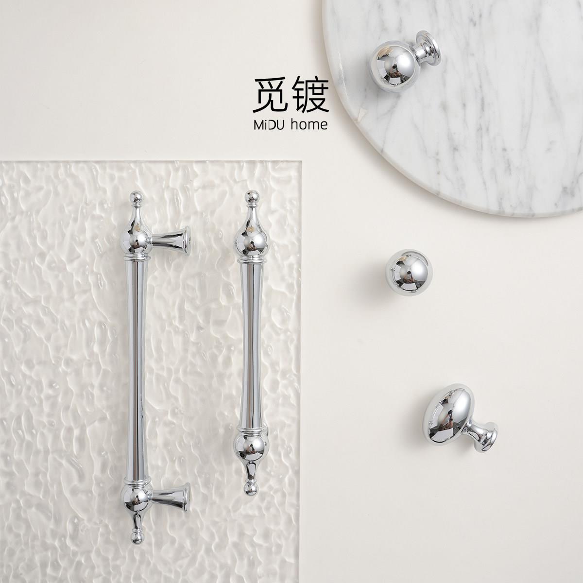 法式中古风亮银色拉手衣柜整体橱柜抽屉黄铜镀铬美式简约意式柜门