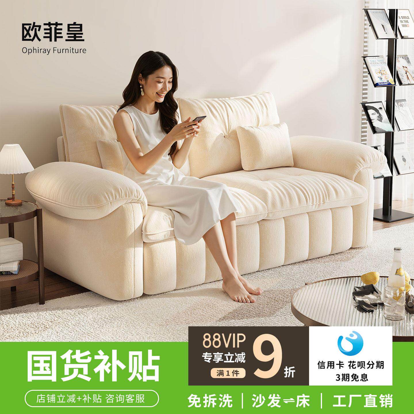 沙发床折叠两用2025新小户型多功能一体两用客厅梳化床伸缩单人床