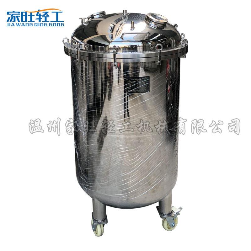 家旺轻工304不锈钢储中转移动式果汁酒水牛奶液体化工储