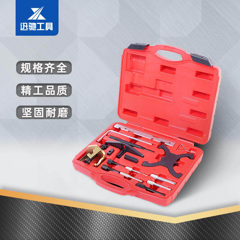 福特全车系1.4/1.6/1.8发动机正时专用维修工具组 汽油柴油两用