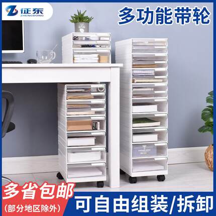 办公抽屉式文件盒A4文件档案盒资料整理盒合同报价单收纳盒