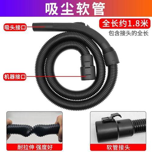 吸尘管螺纹管延长地刷头吸头适配小狗D-807 D807吸尘器软管升级版
