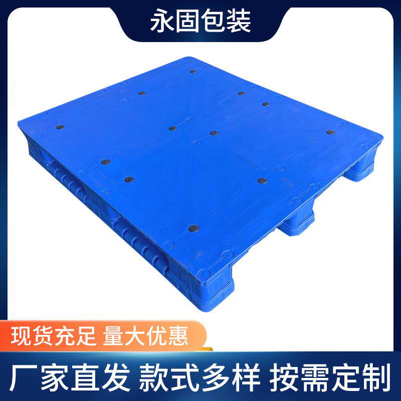 塑料托盘厂家九脚仓库地托防潮垫仓板垫板拖盘叉车地脚板物流托板
