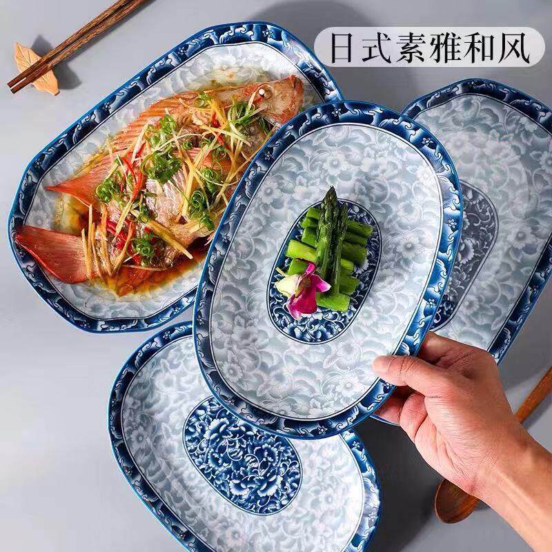 家用创意日式青花瓷椭圆鱼盘餐具大号蒸鱼陶瓷盘子2个大盘包邮