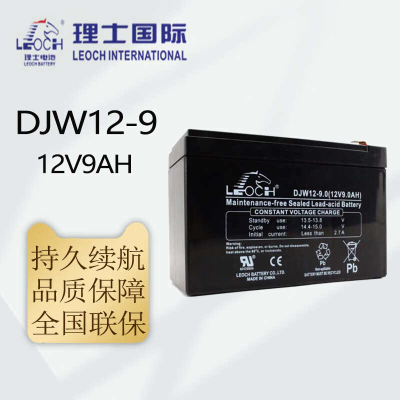 9ah/12v24ah//24 士/18ah/12v理7/187ahdjw12系列-蓄电池9蓄电池