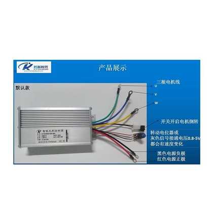 定制12V24V36V48潜水泵船直流无刷电机控制器大功驱动器开关智能