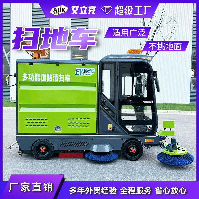 电动扫地582车封叶闭驾驶式扫地机路面树全垃圾座清扫车驾环卫清