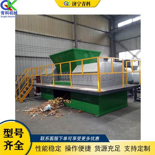 废旧塑料粉碎设备金属油桶挤压撕碎机建筑垃圾双轴破碎设备